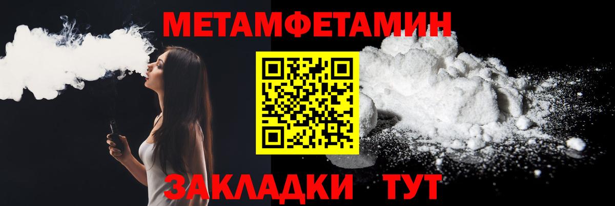 Amphetamine  Amphetamine Premium  Amphetamine  OMG как войти  Бийск  Вход с VPN 