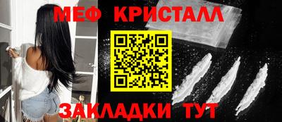 MESCALINE Аргун