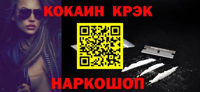 MESCALINE Аргун