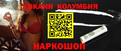 MESCALINE Аргун
