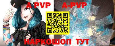 спиды Апрелевка