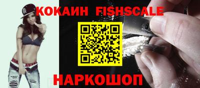 MESCALINE Аргун