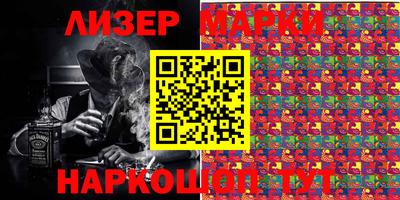apvp Апшеронск