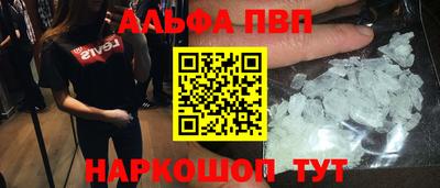 спиды Апрелевка