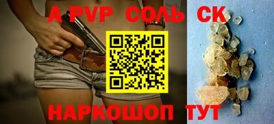 MESCALINE Аргун