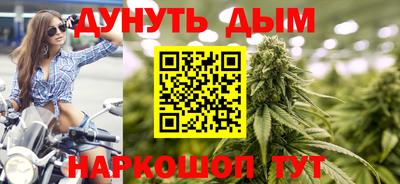 MESCALINE Аргун