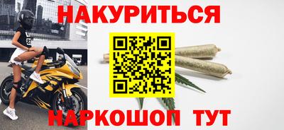 MESCALINE Аргун