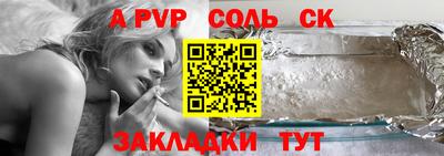 спиды Апрелевка