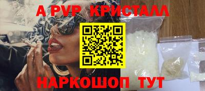 MESCALINE Аргун