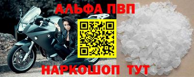 apvp Апшеронск