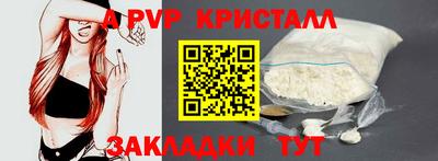 спиды Апрелевка