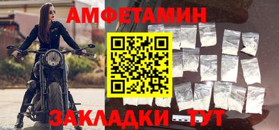 кокаин премиум Анжеро-Судженск