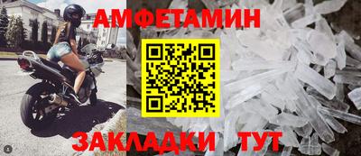 apvp Апшеронск