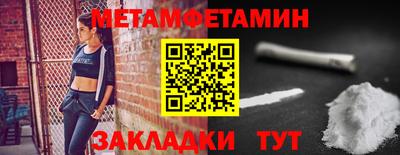 спиды Апрелевка
