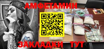 MESCALINE Аргун