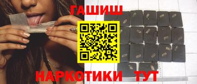 apvp Апшеронск
