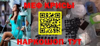 MESCALINE Аргун