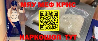 спиды Апрелевка