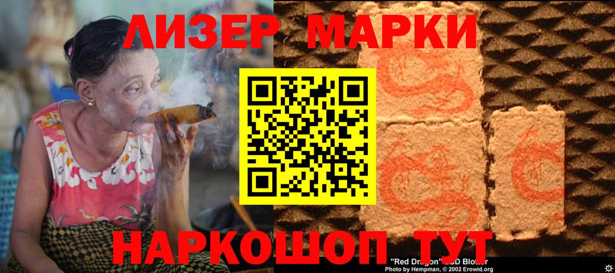 ГАШ  Вход с VPN  Мефедрон   Бошки Шишки  Бийск  МЕФ  COCAIN 