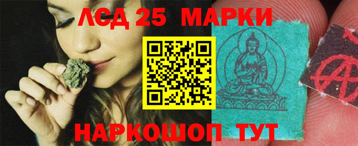 Лсд 25 экстази ecstasy  Лсд 25 экстази ecstasy  Бийск  Вход с VPN 